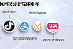 江南娱乐在线登录平台有哪些软件截图2